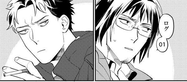 【腐】SI-IN LOG.01