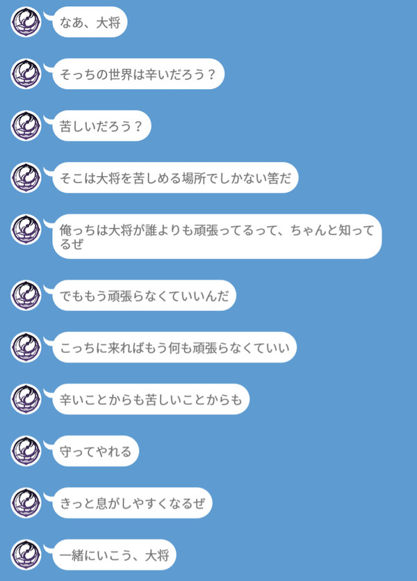 薬さに