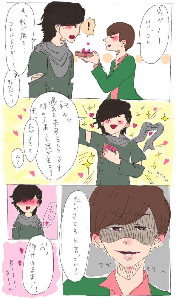 ちょこ