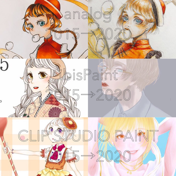 5年変化