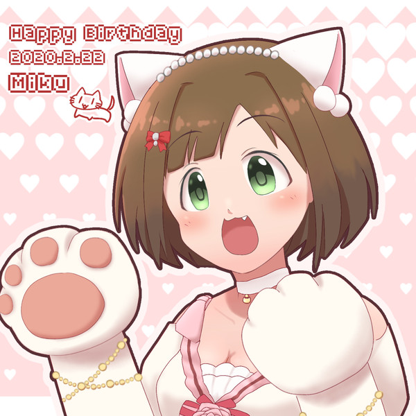 前川みく生誕祭2020