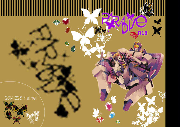 TF初代本web再録①PARADISE