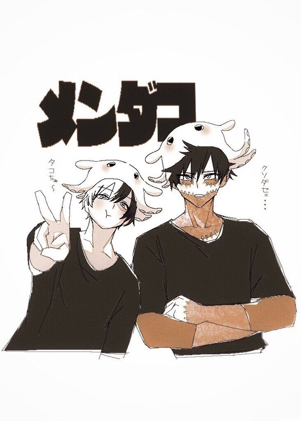 荼毘轟