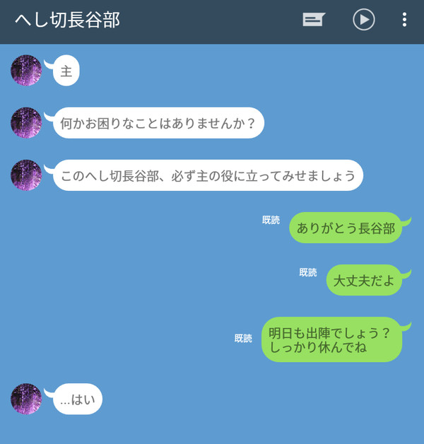 へしさに