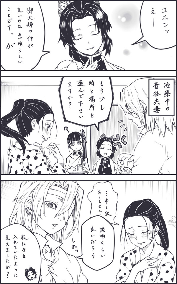 夢オチ
