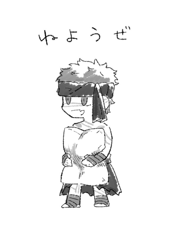 fateログ7