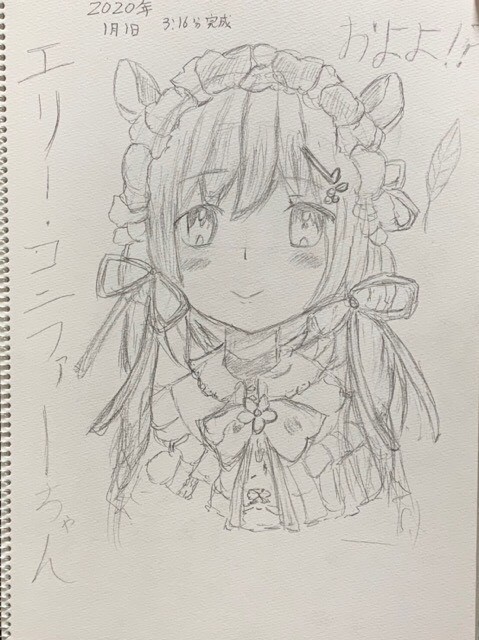 お花の妖精🌲エリー・コニファーちゃん