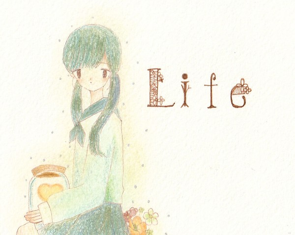 生きてるの？