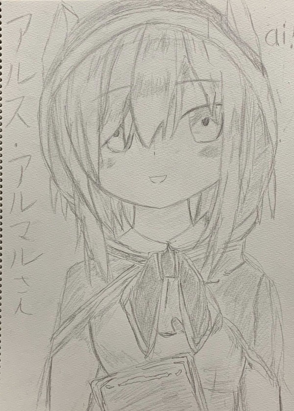 雷の魔術師アルス・アルマル📕
