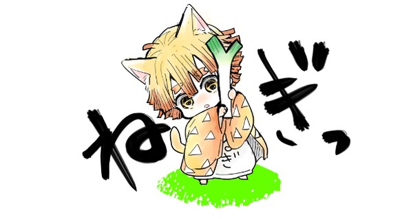 にゃんいつらくがき2