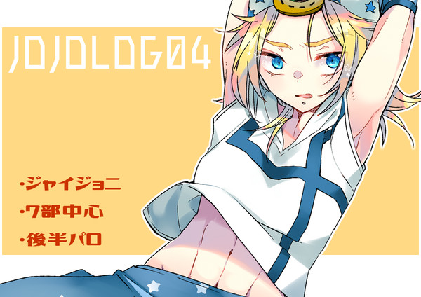 ついろぐ04