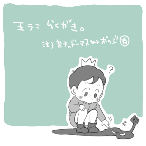 【腐】らくがきつめ