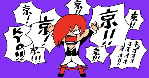 KOF