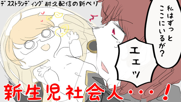 アカさん中心感謝組・新ペリ詰め合わせ（後半雑多腐向け）