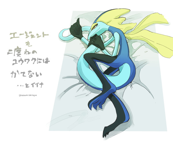 ポケまとめ