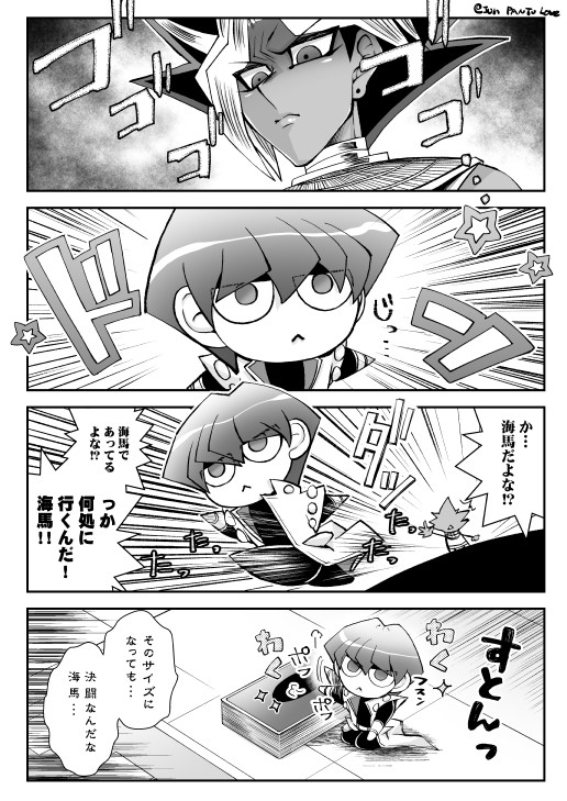 ちっちゃいはなし1