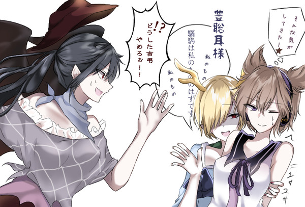 さきとやちぇと太子様らくがき❷