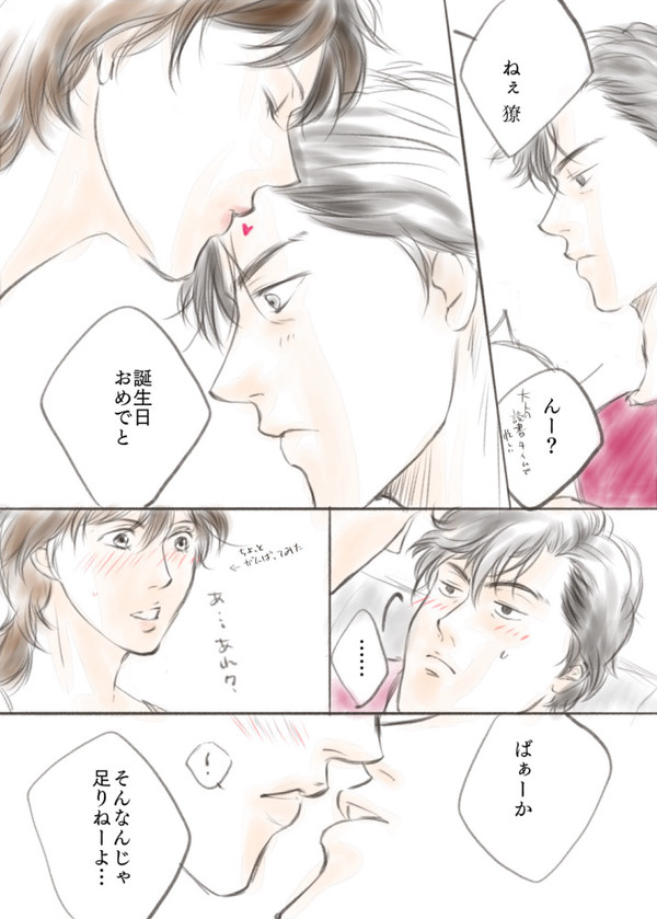 happy birthday! 2019