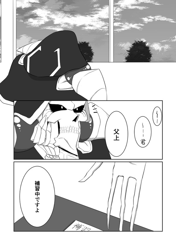 C96の無配親子