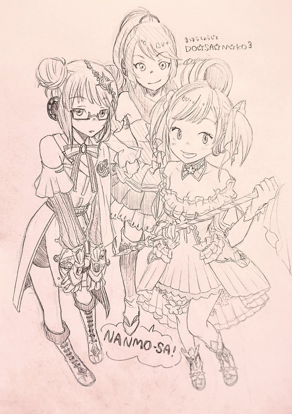 らくがき９
