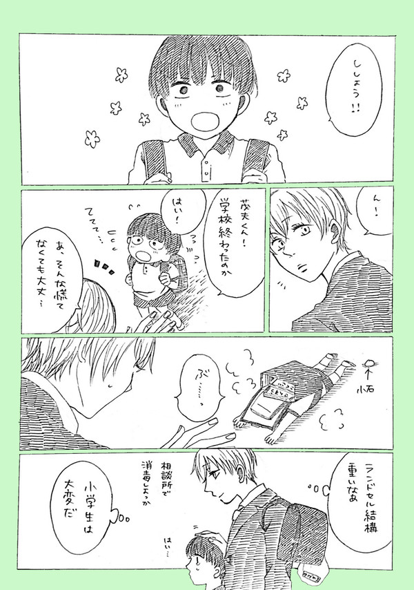 モブ霊ログ②