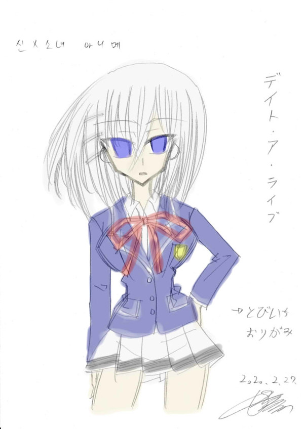 kamixshojyo tobiichi origami