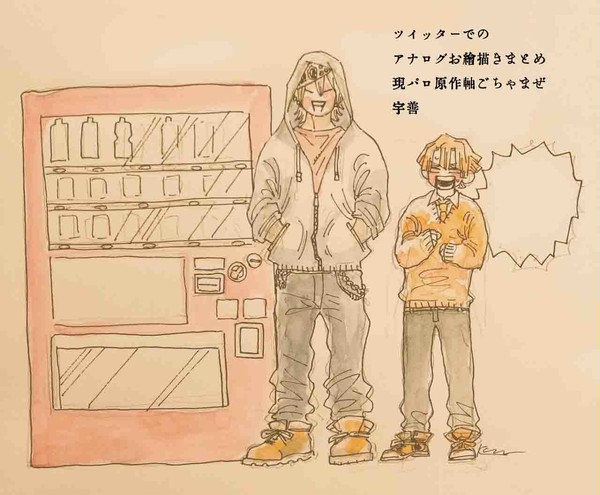 まとめ1