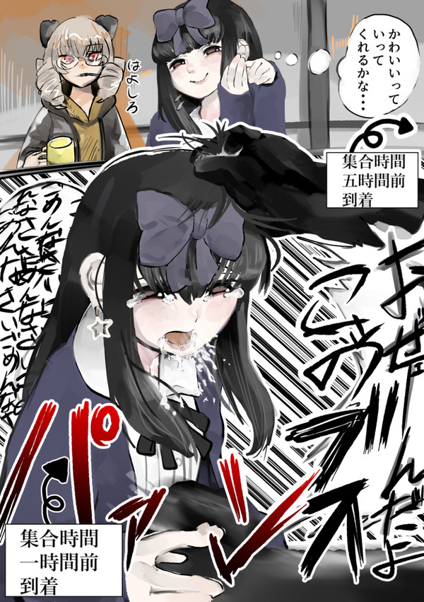 春愛虐001~006+α