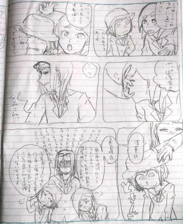 金→浅っぽいバレンタイン漫画