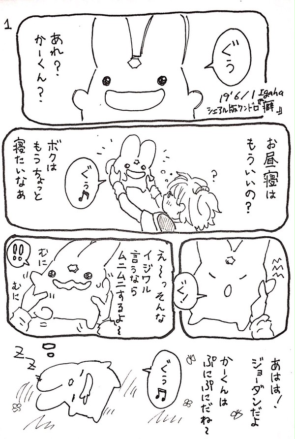 お気軽マンガまとめ