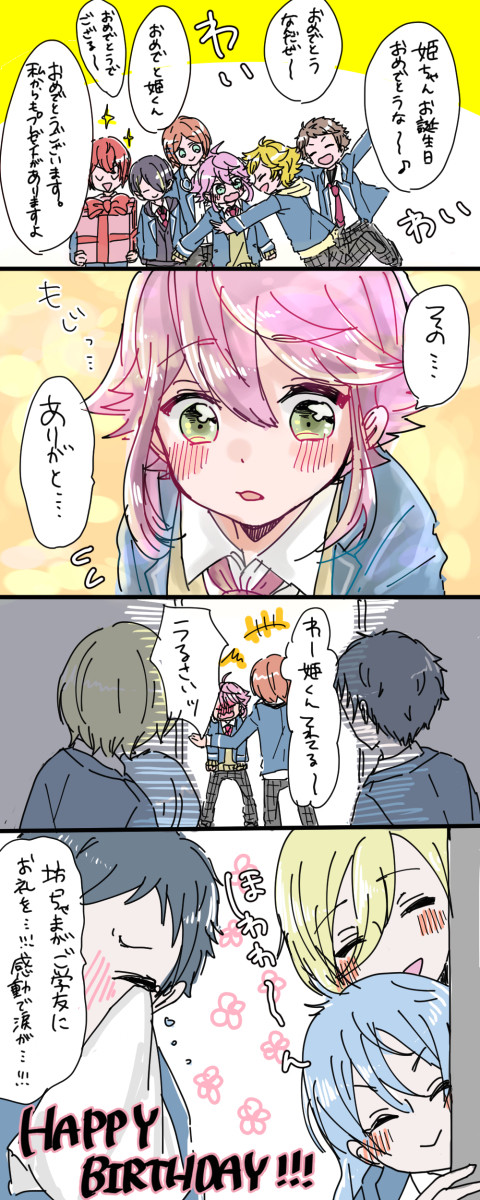 あんスタまとめ