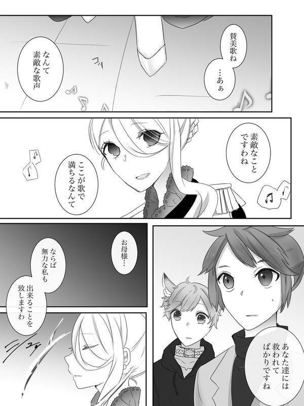 【PFAOS】海霧【シーレーン】