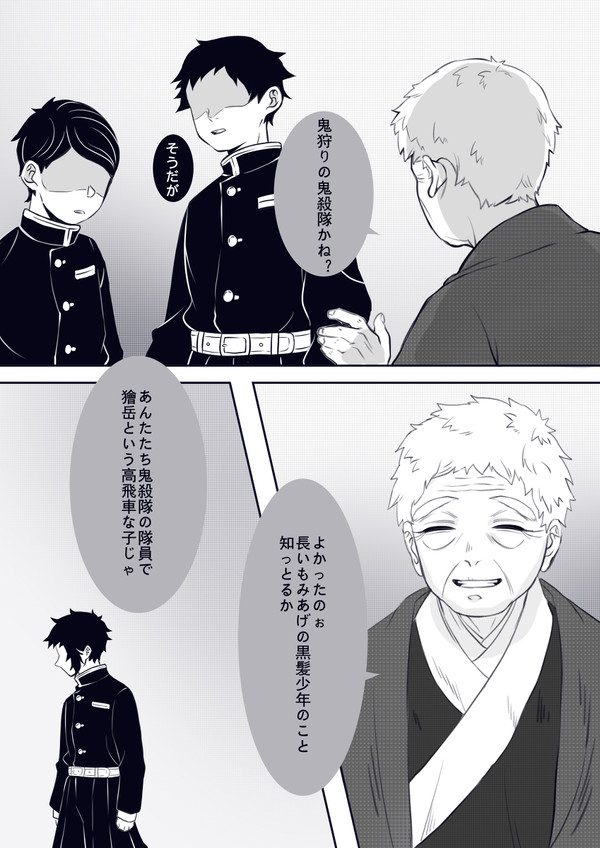 この世の中、誰かの英雄