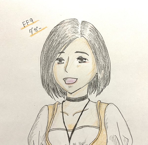 ダガー / FF9