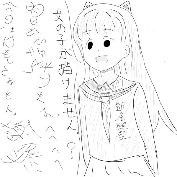 何もしませんでした