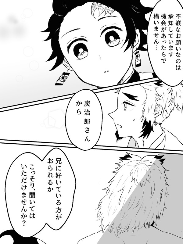 自覚