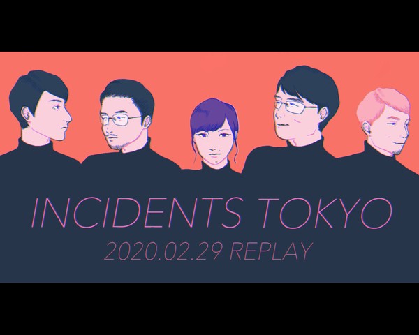 REPLAY