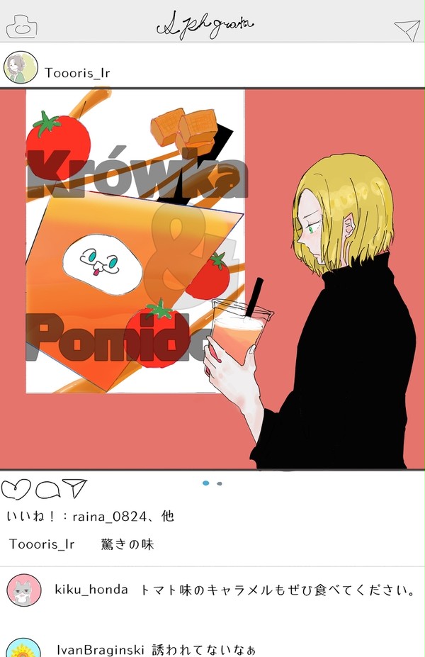 ぽ