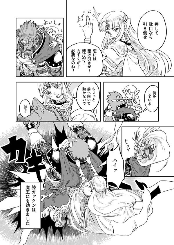空回りの終着点はどこにあるのだろう