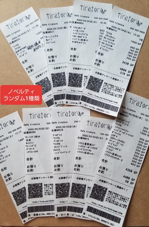 【通販のお知らせ】+新刊ノベルティ