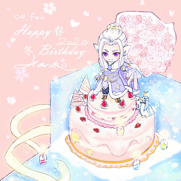 誕生日とバレンタインデー