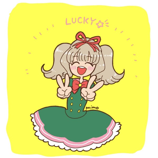 わたしはラッキー☆