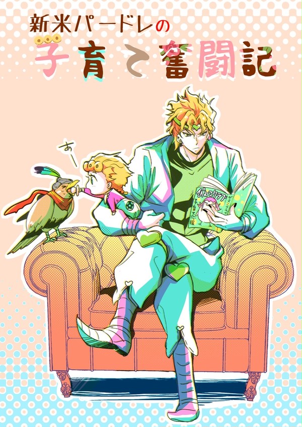 5/16新刊サンプル②※追記有り