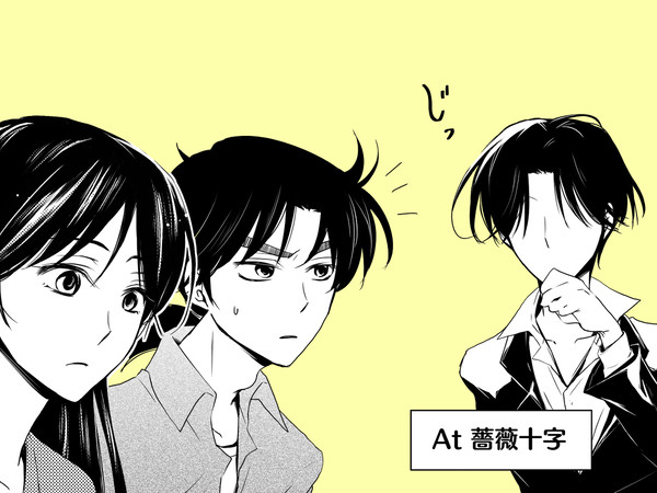 【金田一少年】薔薇十字関連ログ