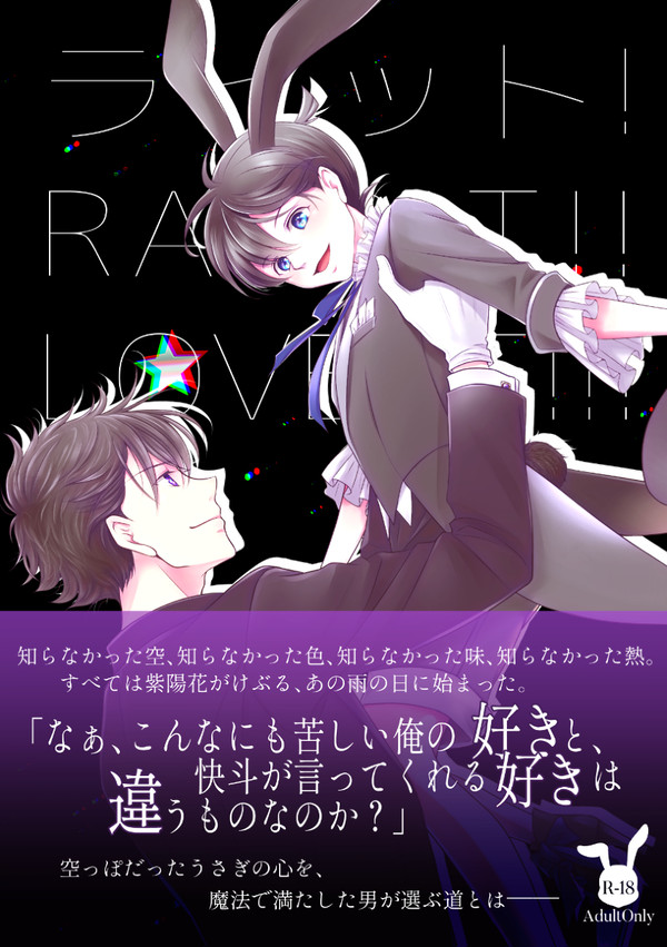 通販開始のお知らせ