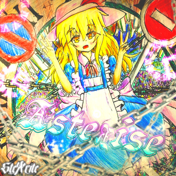 カナ・アナベラル落書き