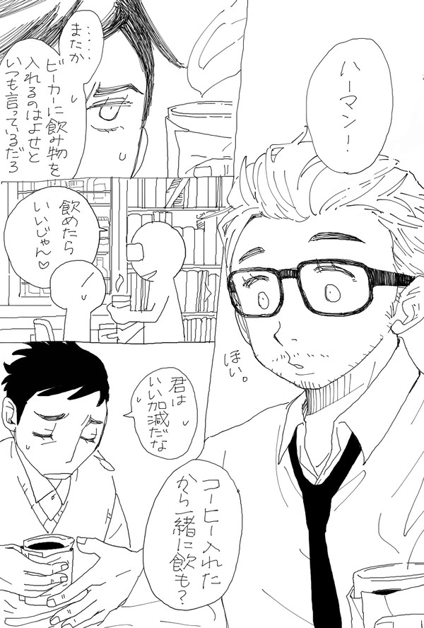 異話同題企画
