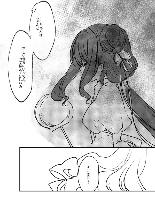 【TO-fr】■■【生残剪定】