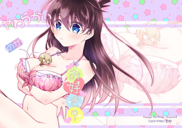 【Web再録】やわらかいのがお好き？