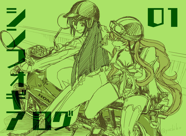 シンフォギア ログ　01